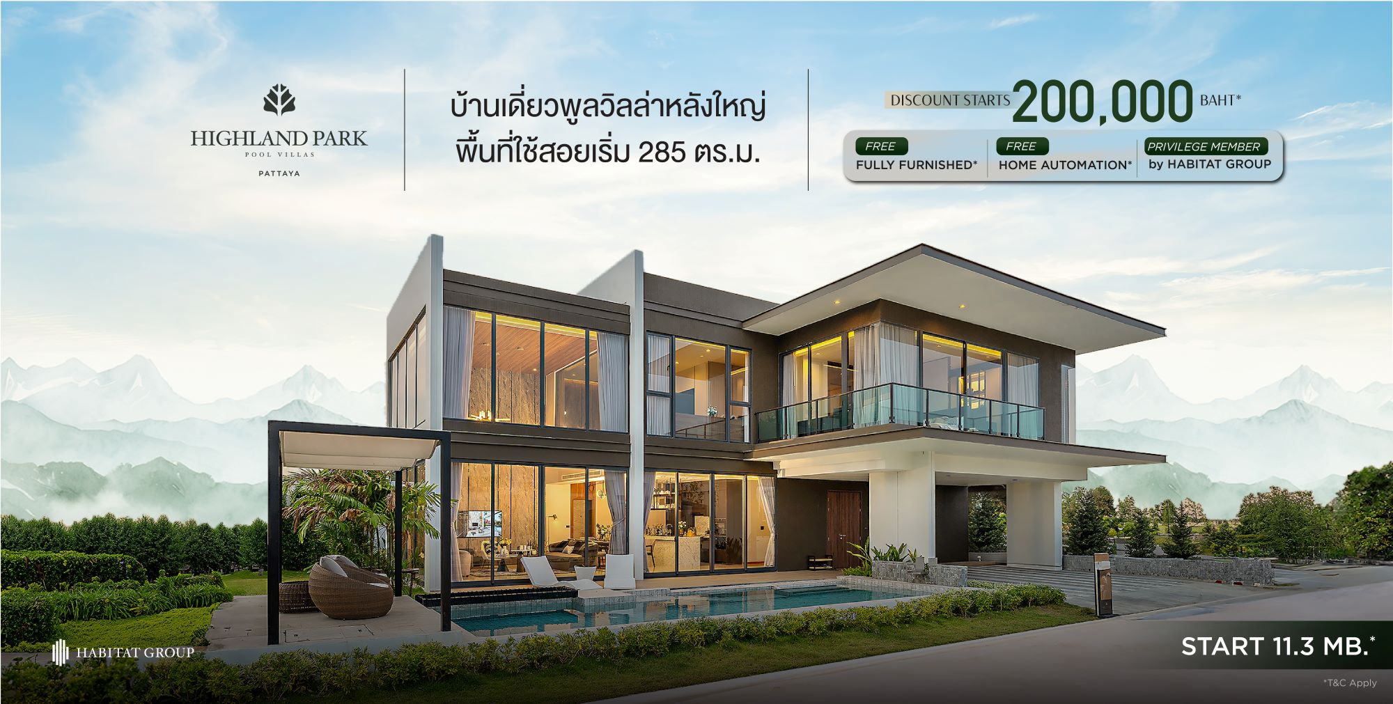 HIGHLAND PARK POOL VILLAS PATTAYA Live The Pleasant Living