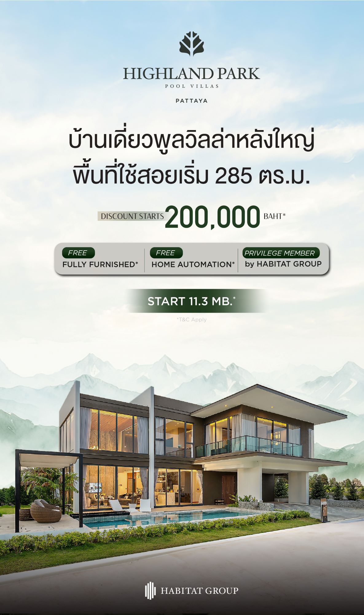 HIGHLAND PARK POOL VILLAS PATTAYA Live The Pleasant Living